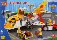 Игрушечный конструктор "Город мастеров" Грузовой самолёт 358 дет.