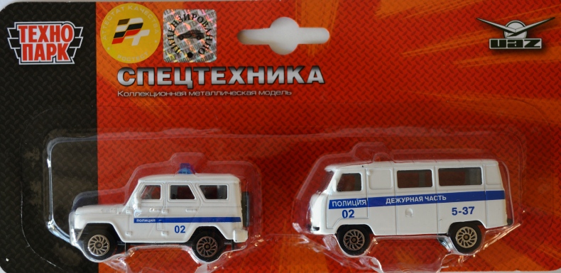 Набор из 2-х моделей УАЗ Полиция