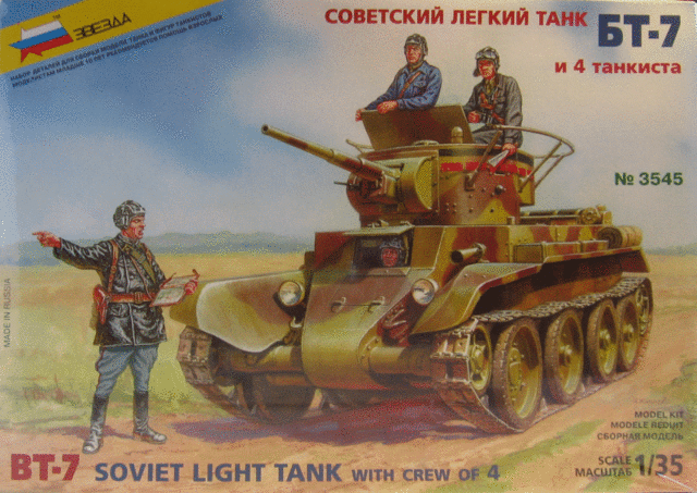 Сборная модель танк БТ-7