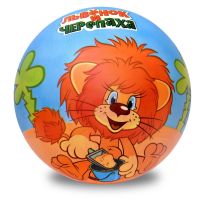Резиновый мяч «Львёнок и Черепаха» 23 см