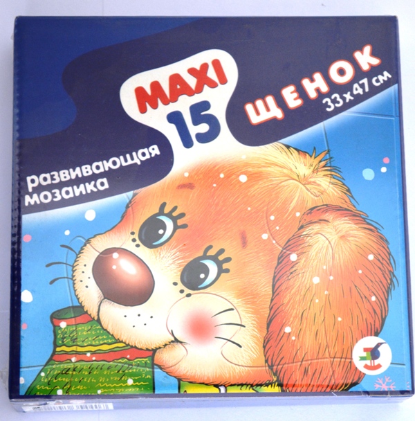 Maxi Puzzle Щенок 15 эл.