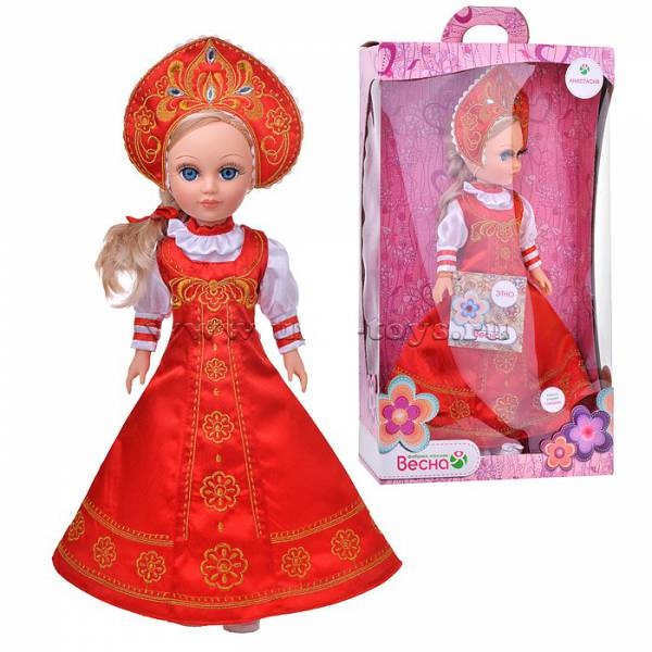 Кукла Русская красавица 50 см. арт. 7743322