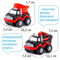 Набор 2-х инерционных машинок для песочницы для малышей самосвал и погрузчик-экскаватор  Томас Полесье.