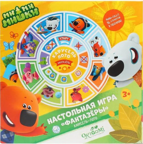 Товары для детского праздника для девочек Ми-Ми-Мишки - купить, цена с доставкой в Москве