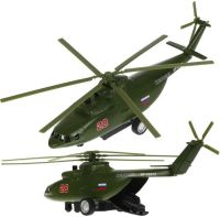 Игрушечный военный вертолёт - 20 см