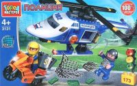 Игрушечный конструктор "Город мастеров" погоня на полицейском Вертолёте 173 дет.