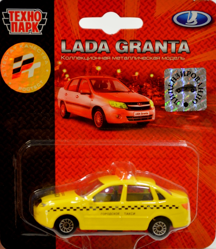 Игрушечная мини машина LADA Такси