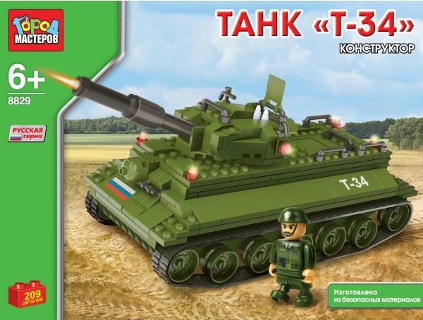 Детский конструктор лего танк Т-34