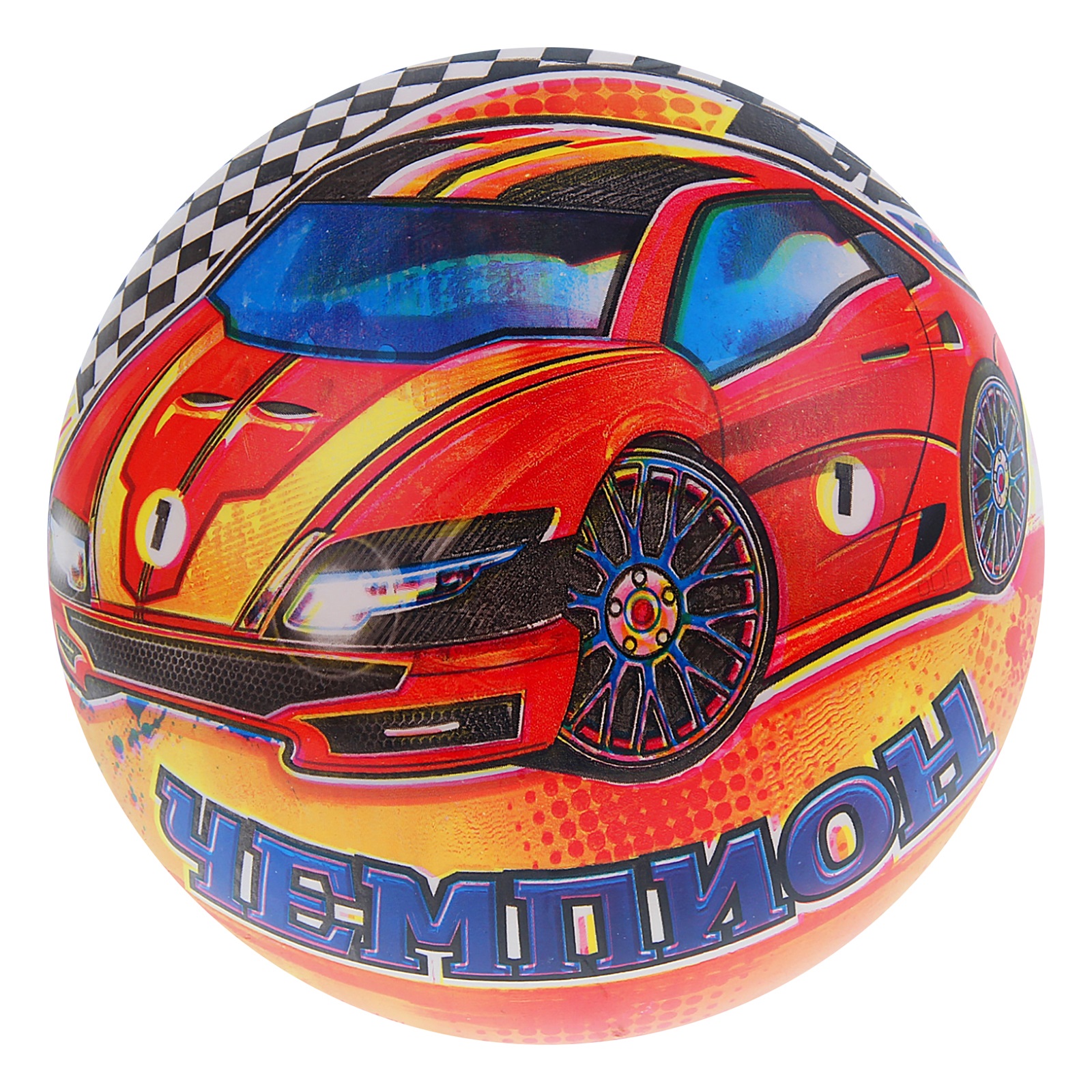 Мяч резиновый с рисунком Гонка