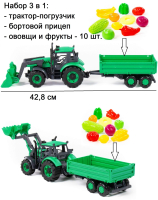 Набор 3 в 1 - инерционный трактор погрузчик с ковшом-манипулятором, с бортовым прицепом (42,8 см), и с набором мини овощей и фруктов (10 шт.)