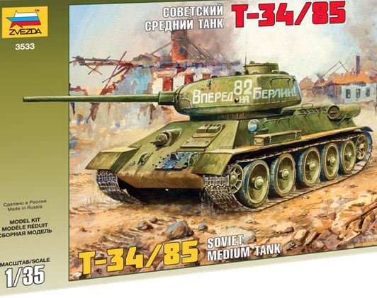 Раскраски танк Т 34-85