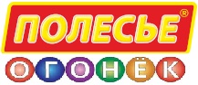 Полесье Огонёк Полесье Огонёк